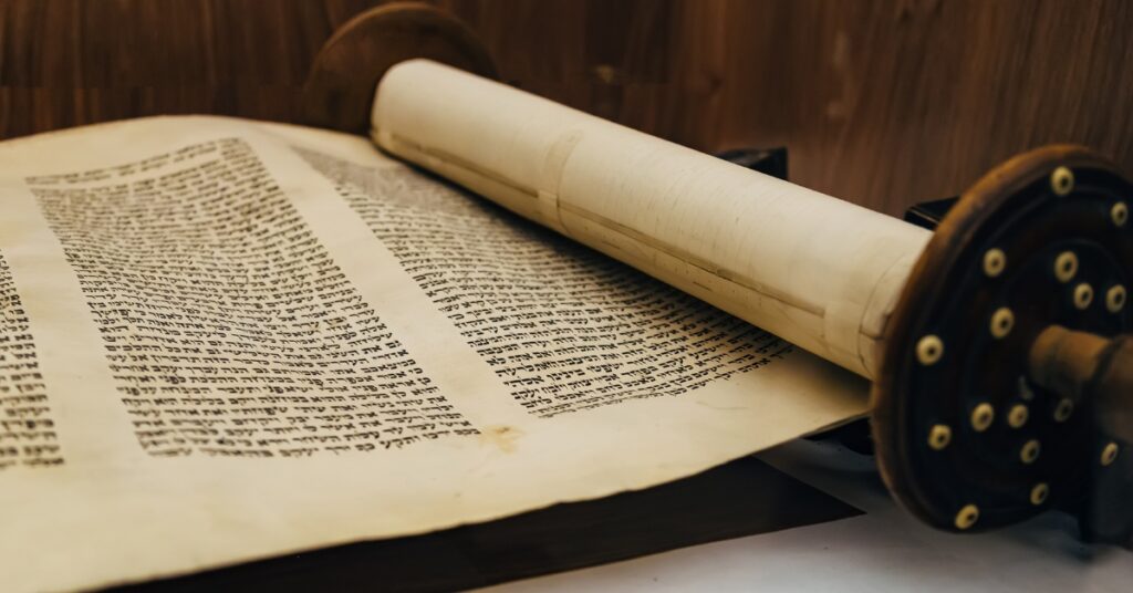 ספר תורה